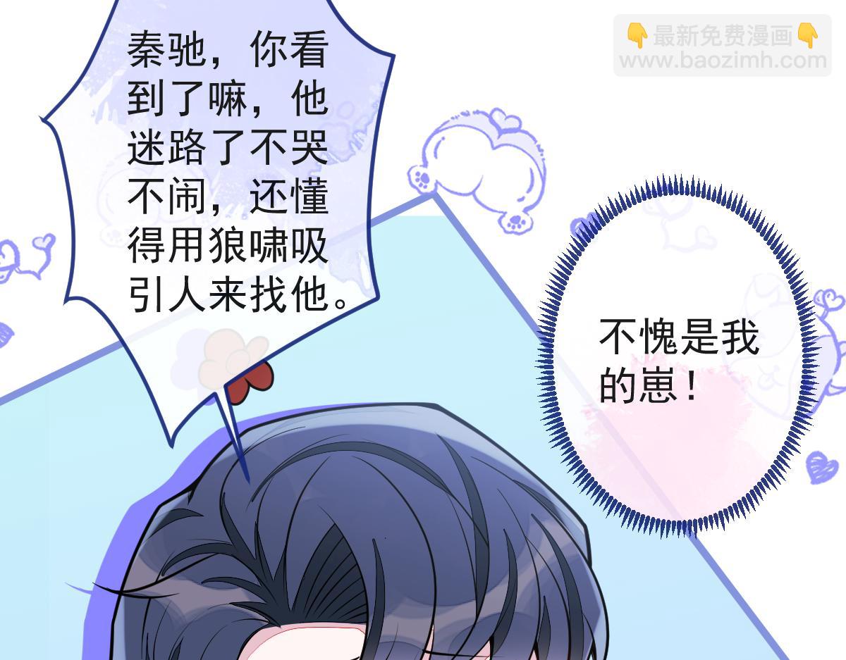 43-医生和小护士。(1/3)-第44话