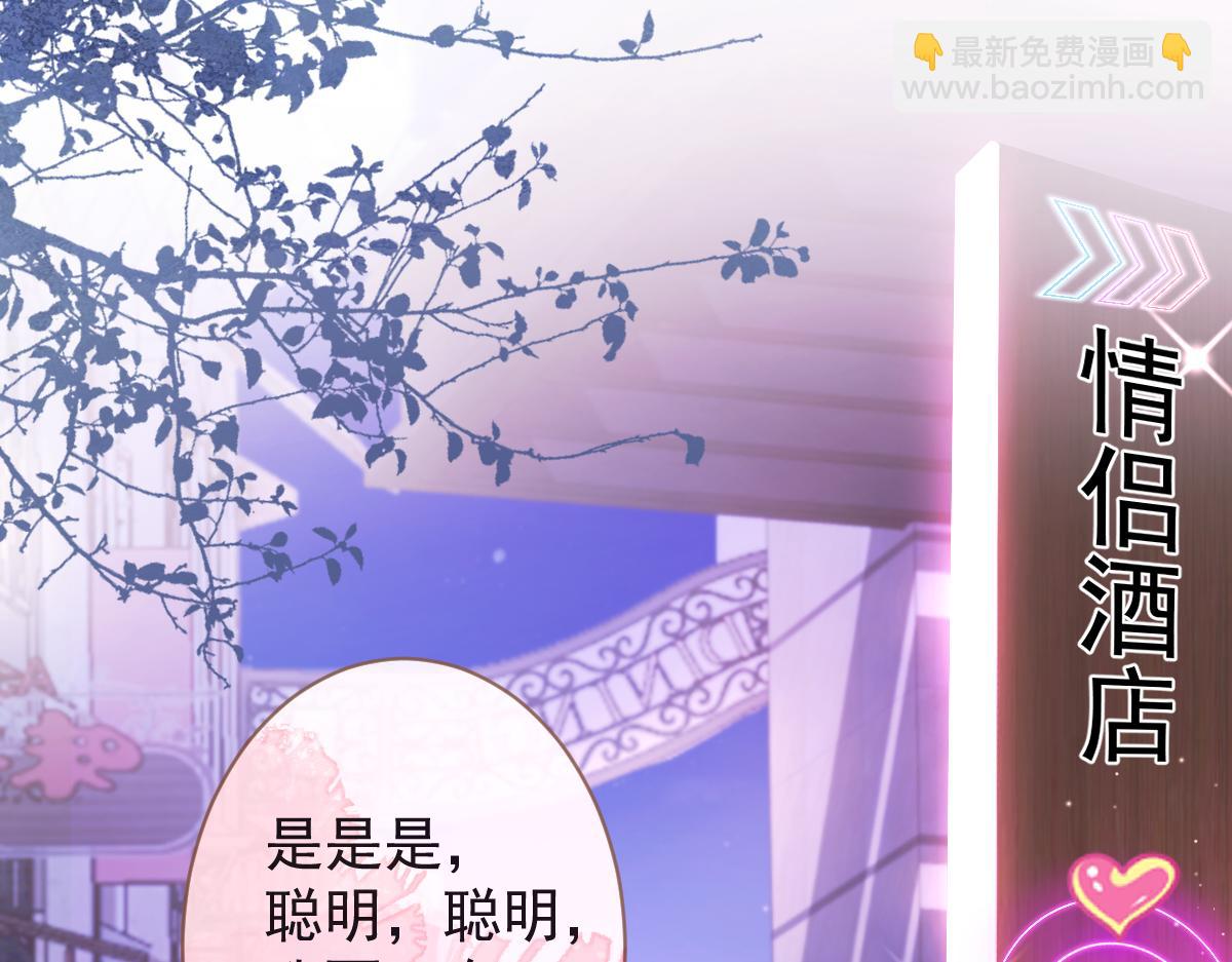 43-医生和小护士。(1/3)-第44话