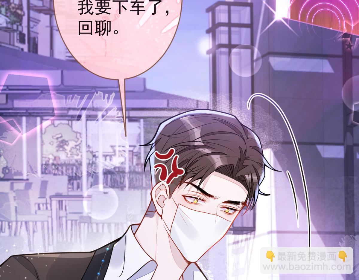 43-医生和小护士。(1/3)-第44话