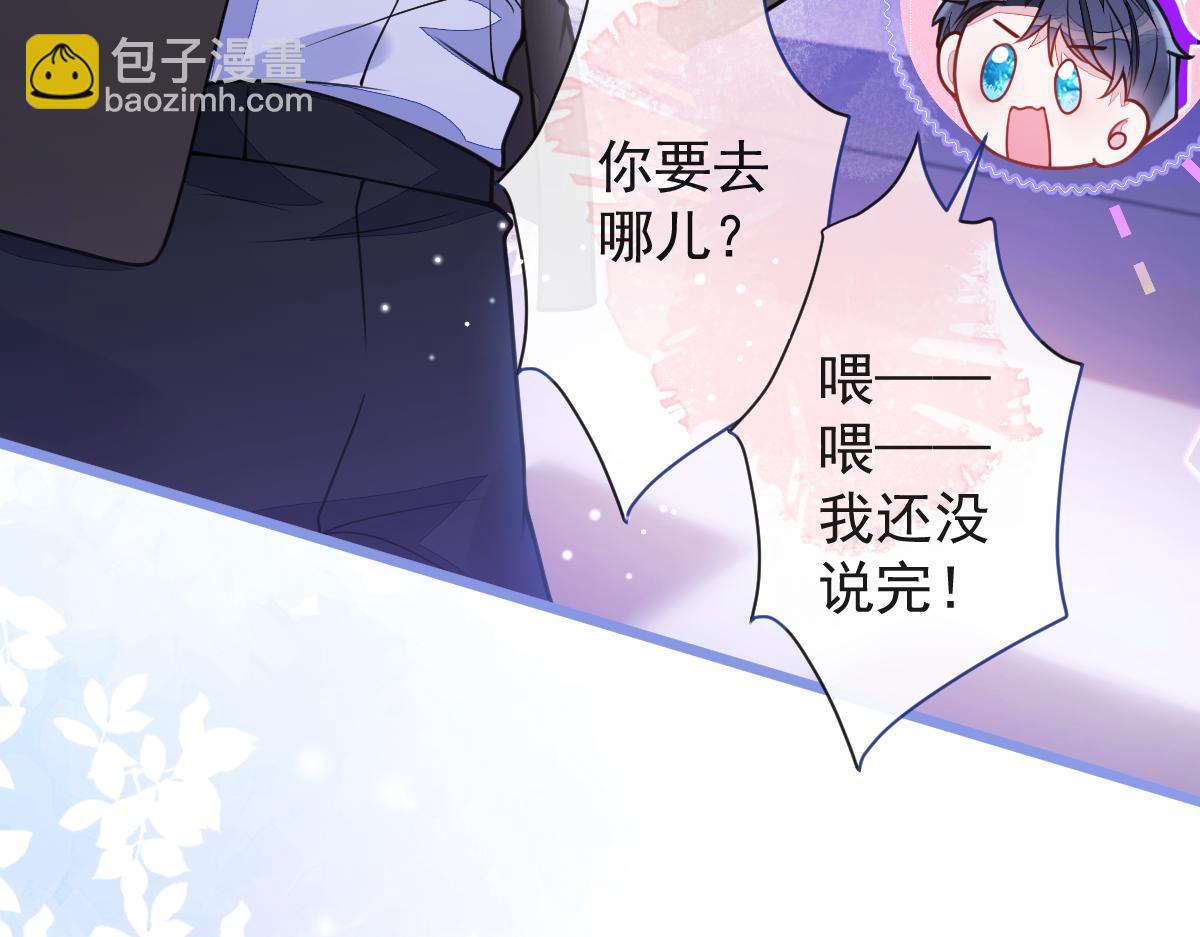 43-医生和小护士。(1/3)-第44话