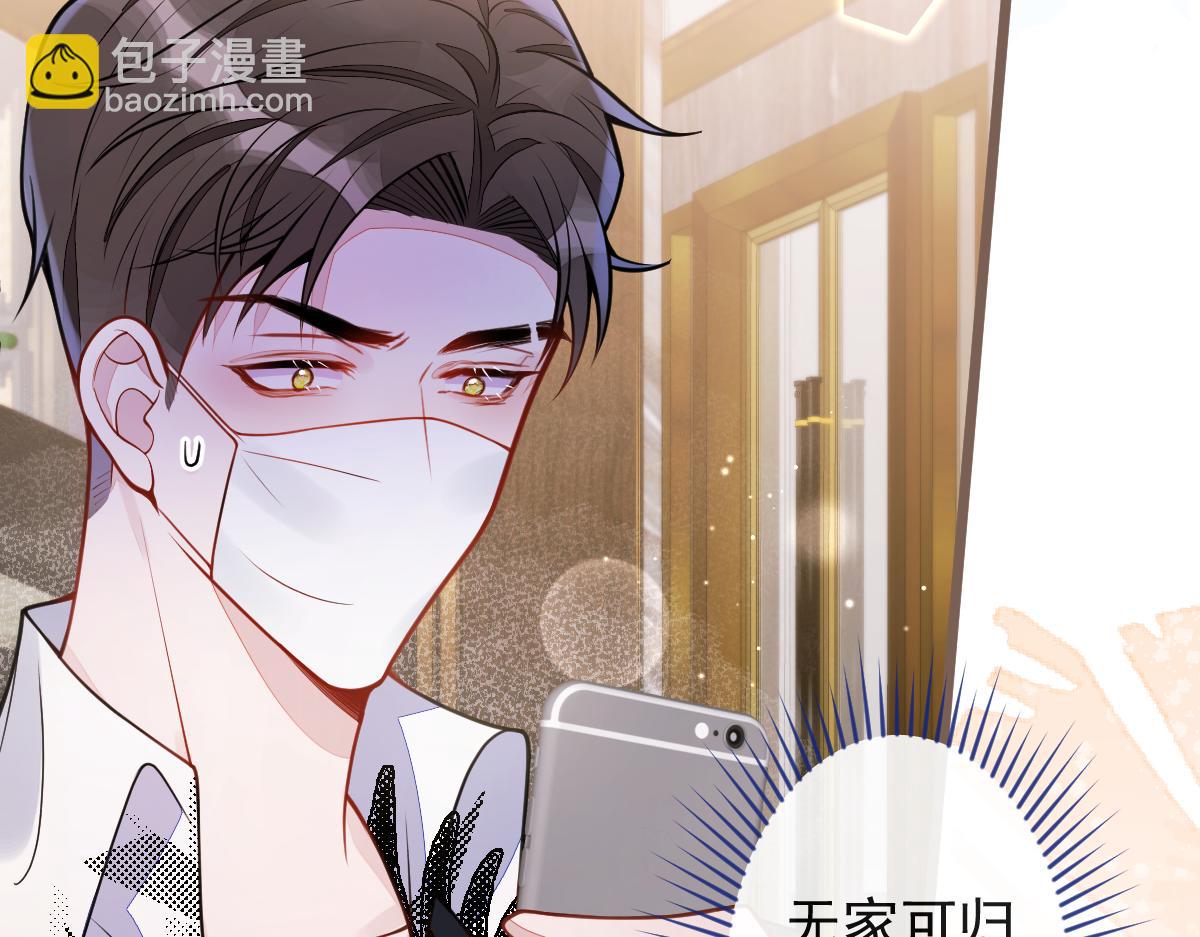 43-医生和小护士。(1/3)-第44话