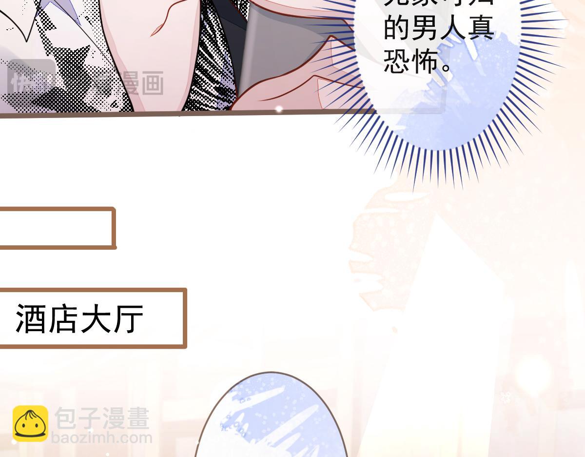 43-医生和小护士。(1/3)-第44话