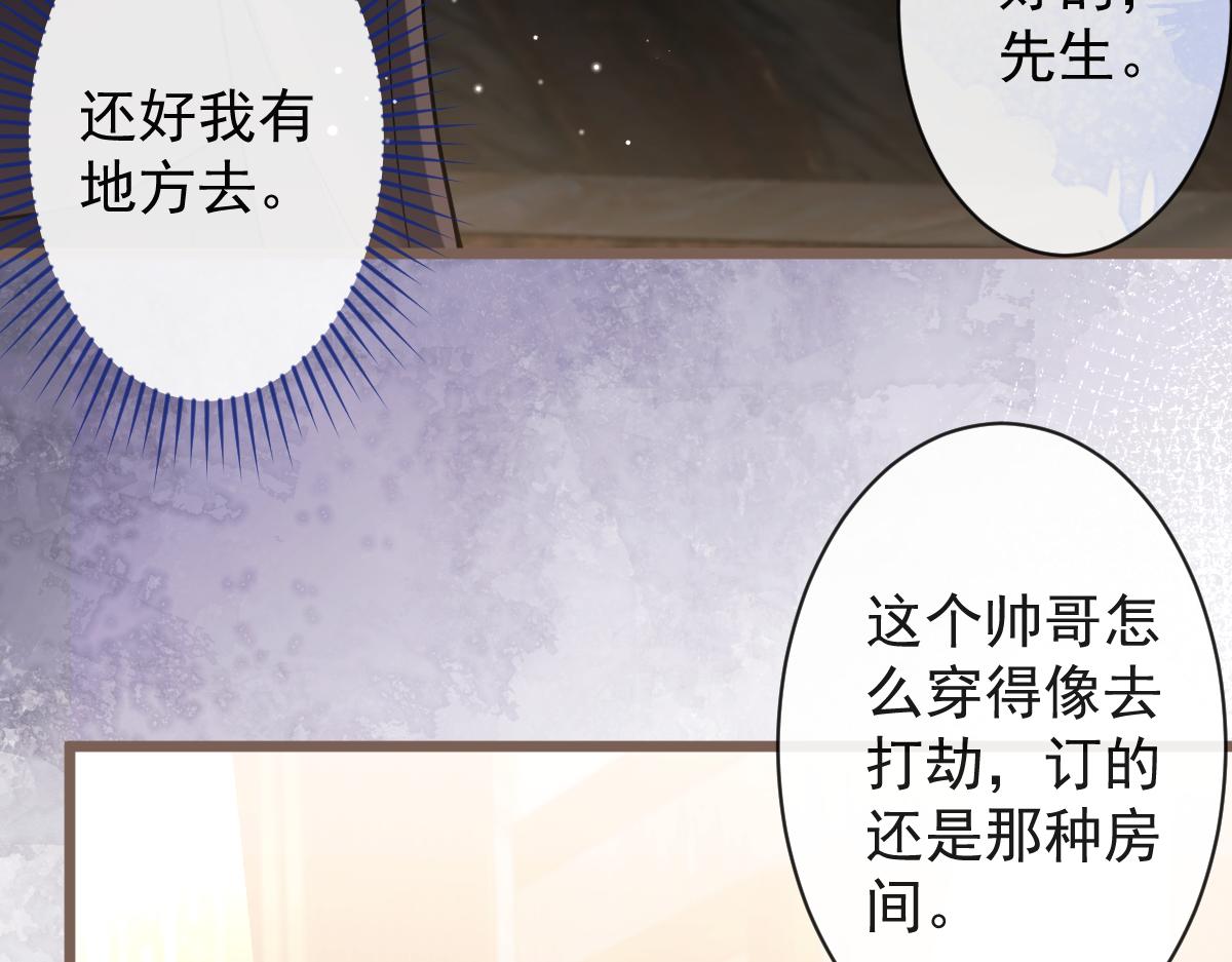 43-医生和小护士。(1/3)-第44话