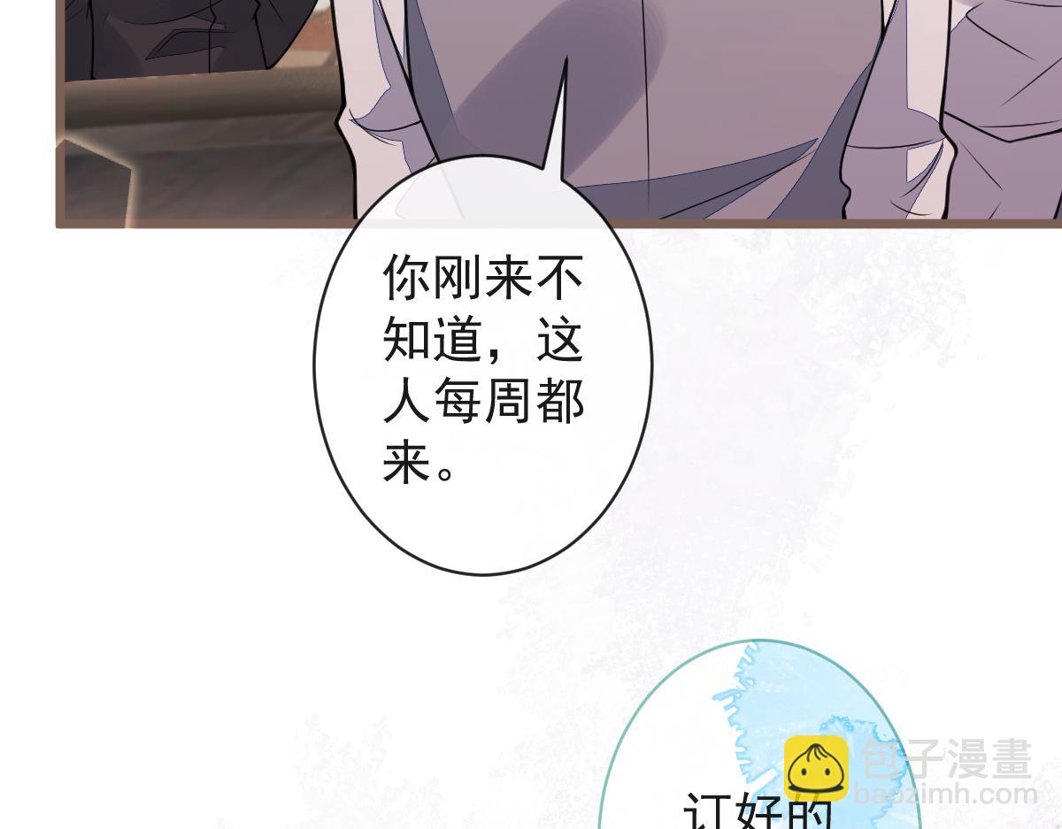 43-医生和小护士。(1/3)-第44话