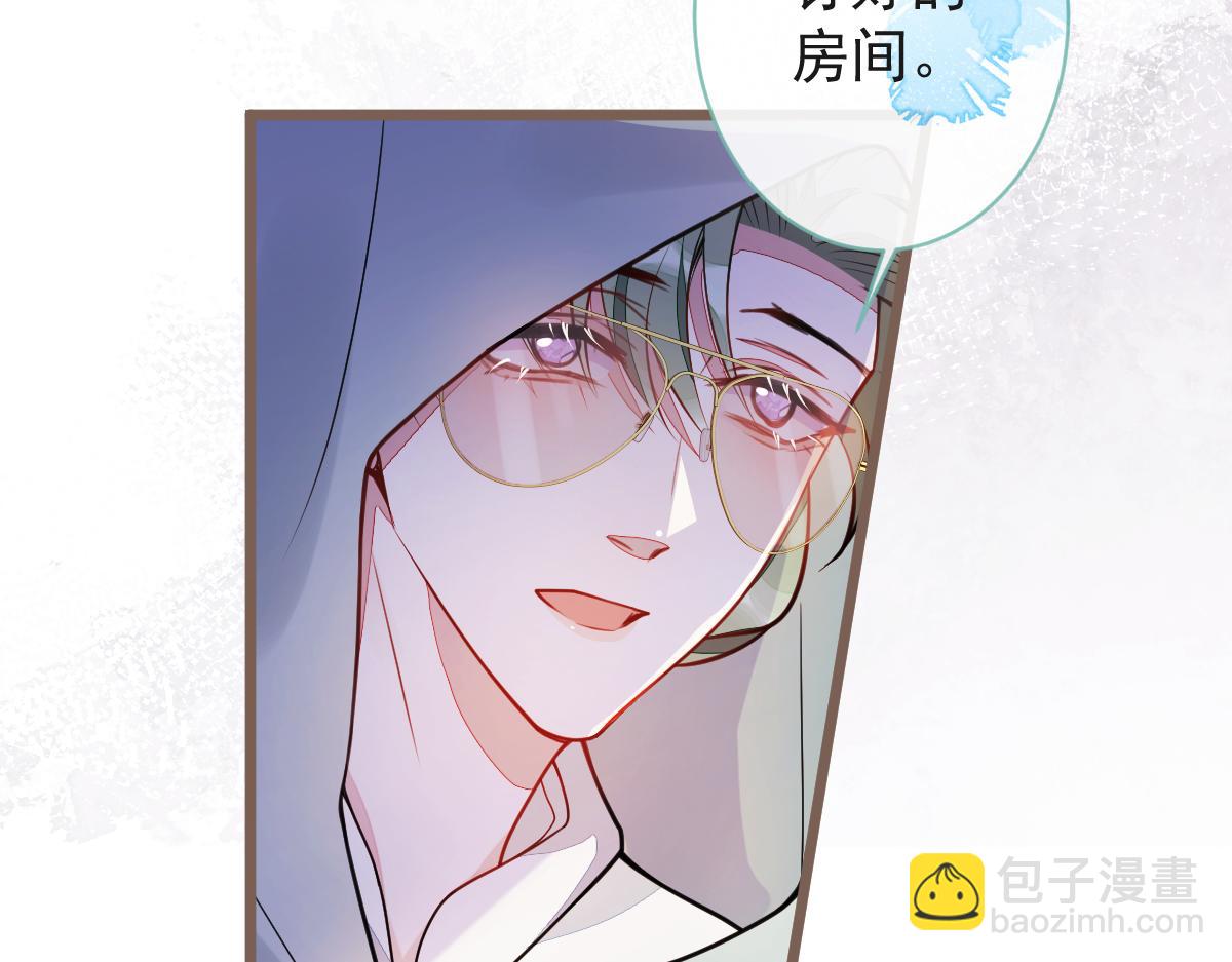 43-医生和小护士。(1/3)-第44话