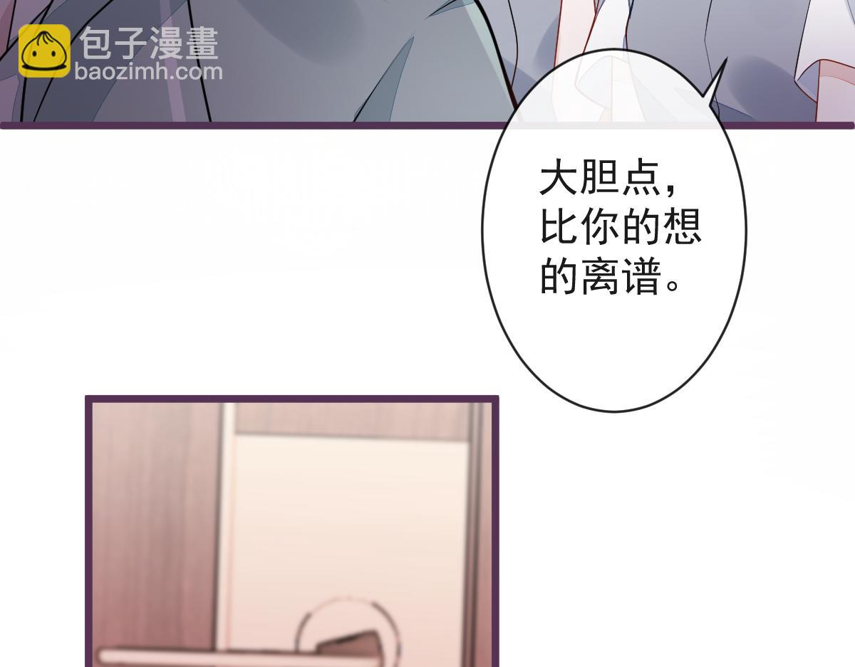 43-医生和小护士。(1/3)-第44话