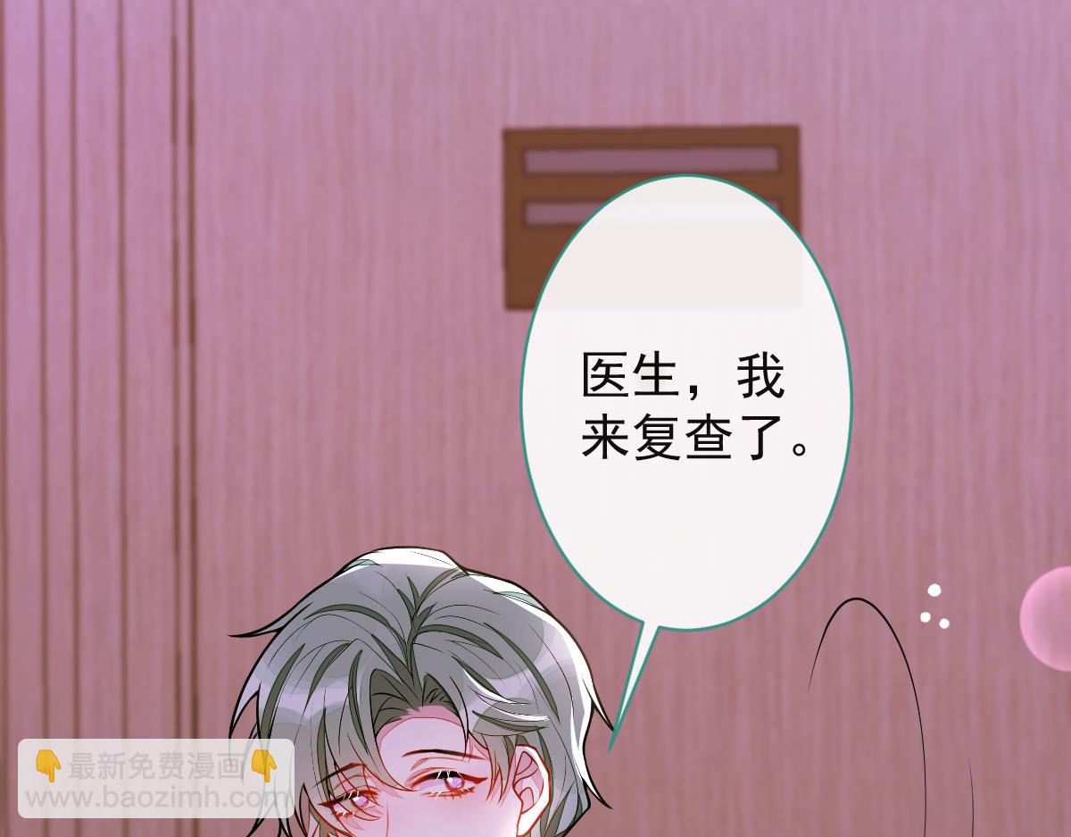 43-医生和小护士。(1/3)-第44话