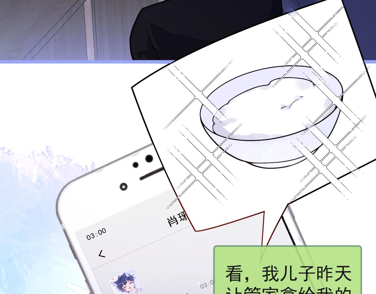 43-医生和小护士。(1/3)-第44话