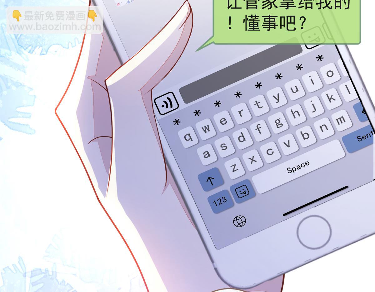 43-医生和小护士。(1/3)-第44话