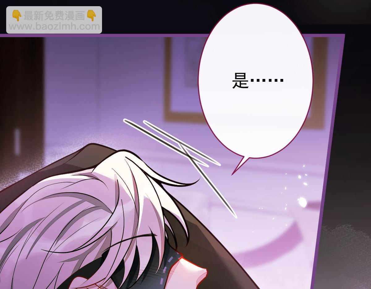 45-好好教育你一下~(1/3)-第46话