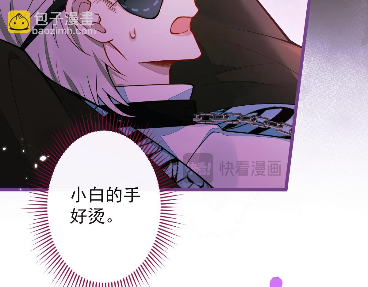 45-好好教育你一下~(1/3)-第46话