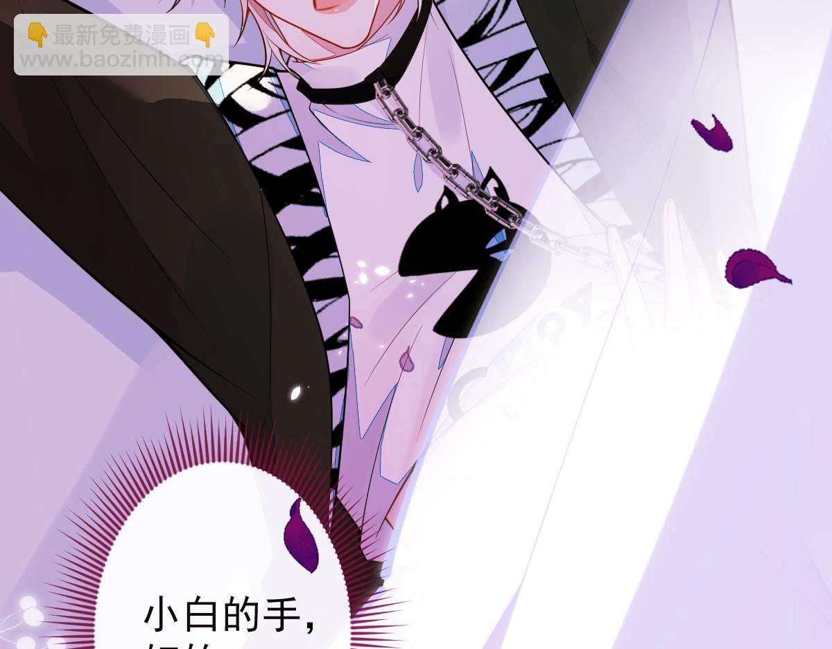 45-好好教育你一下~(1/3)-第46话