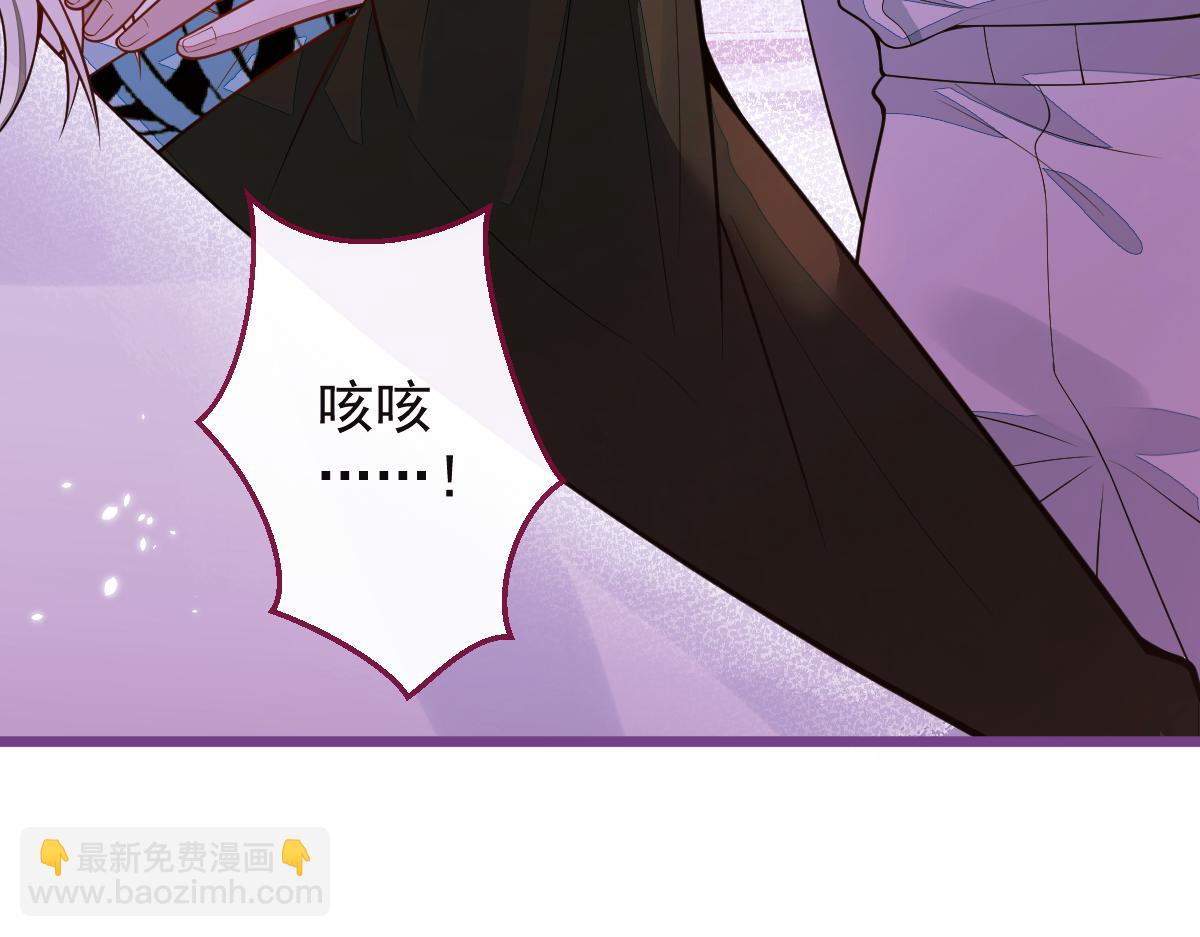 45-好好教育你一下~(1/3)-第46话