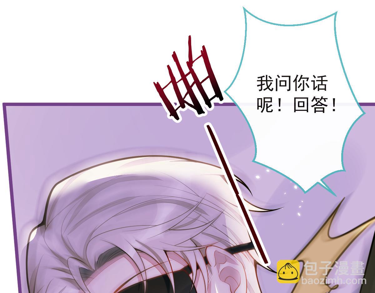 45-好好教育你一下~(1/3)-第46话