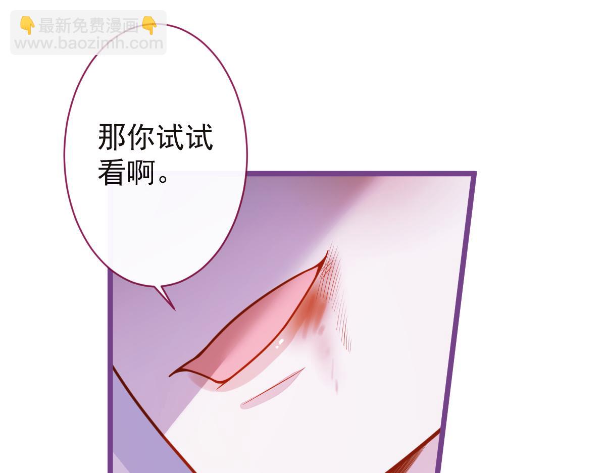 45-好好教育你一下~(1/3)-第46话