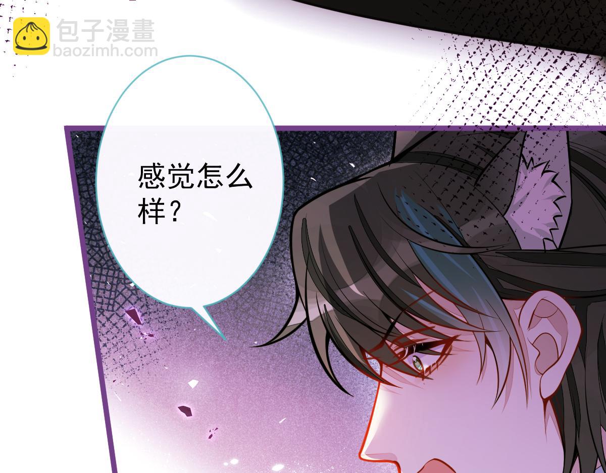 45-好好教育你一下~(1/3)-第46话