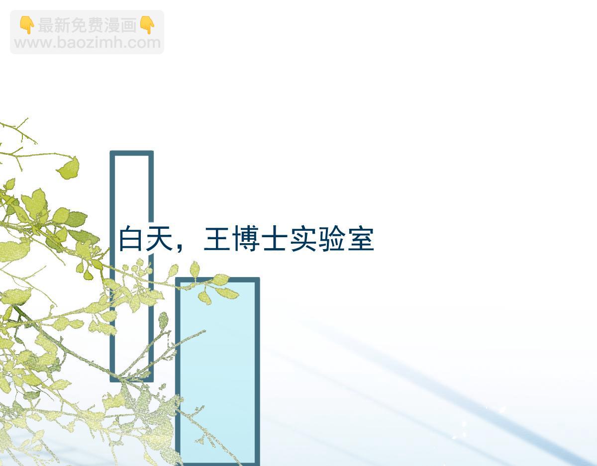 45-好好教育你一下~(1/3)-第46话