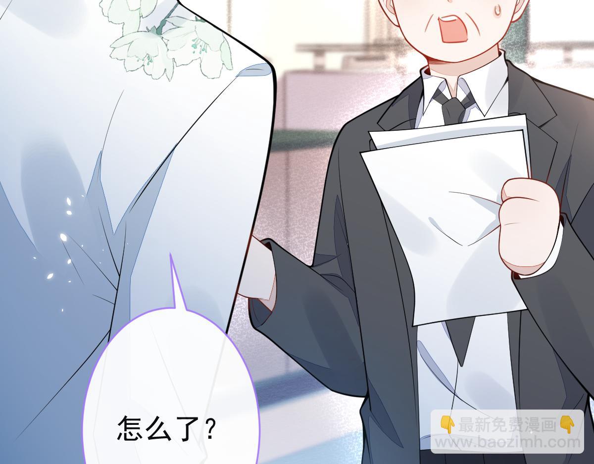 45-好好教育你一下~(1/3)-第46话