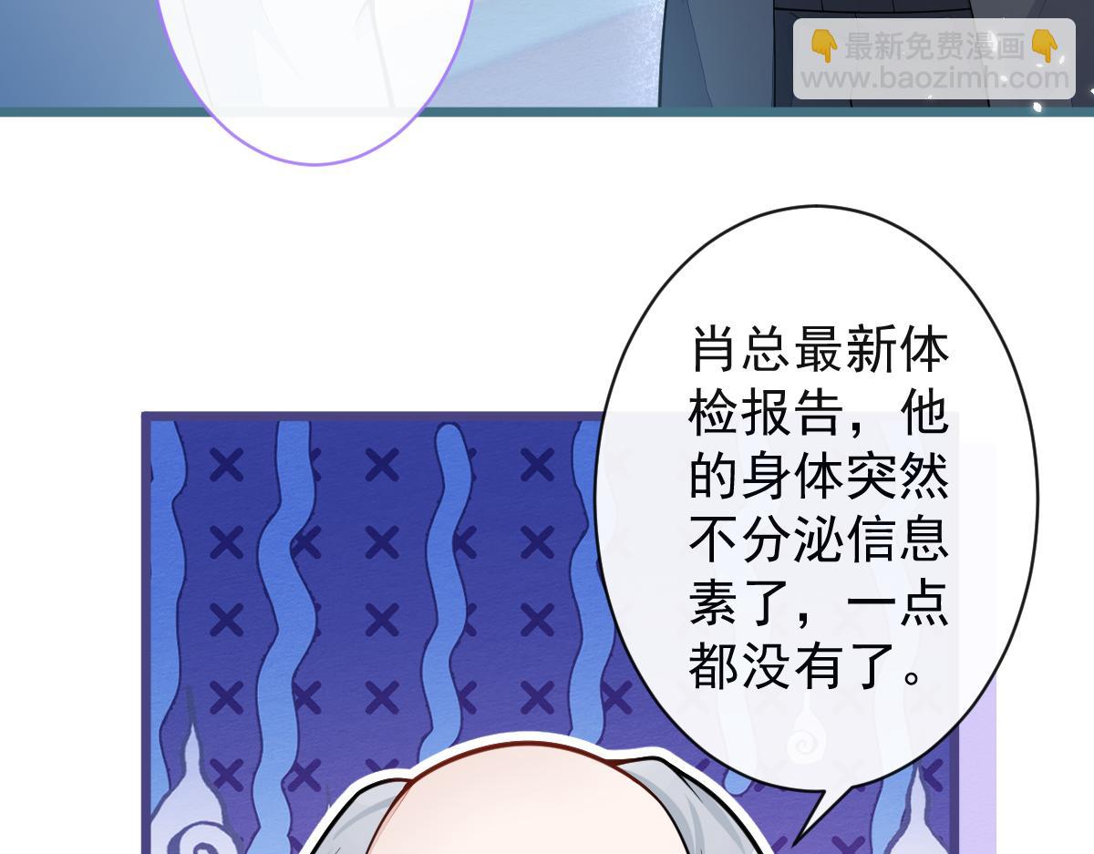 45-好好教育你一下~(1/3)-第46话