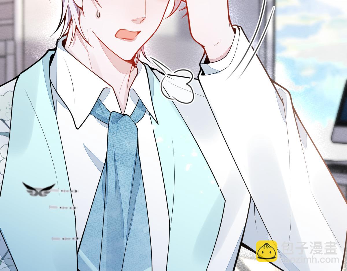 45-好好教育你一下~(1/3)-第46话