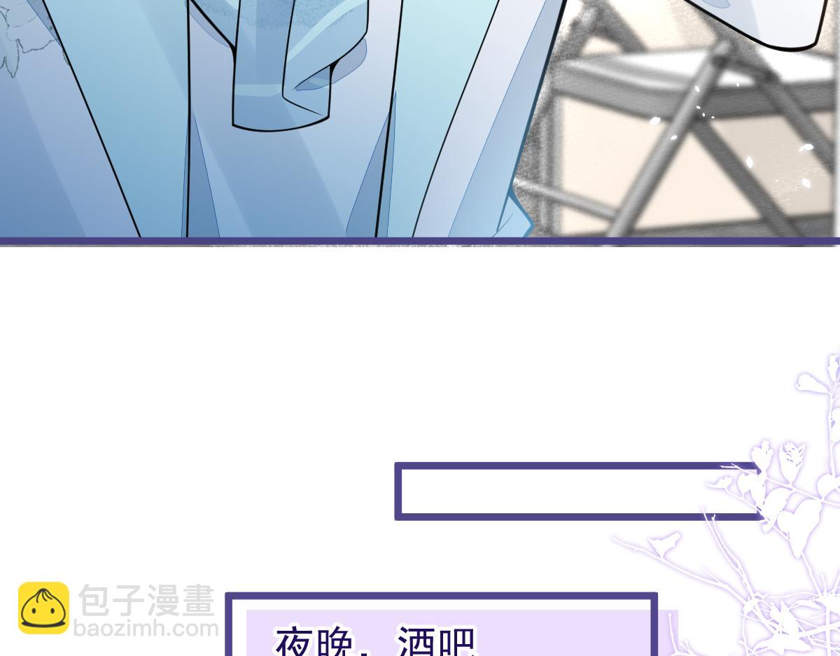 45-好好教育你一下~(1/3)-第46话