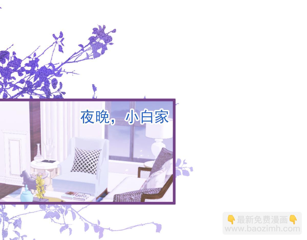 45-好好教育你一下~(1/3)-第46话