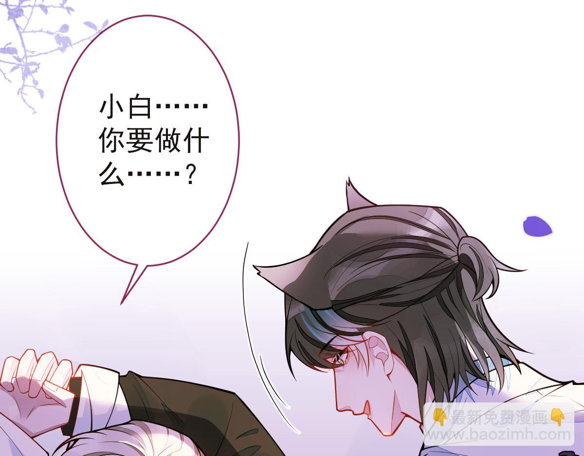 45-好好教育你一下~(1/3)-第46话