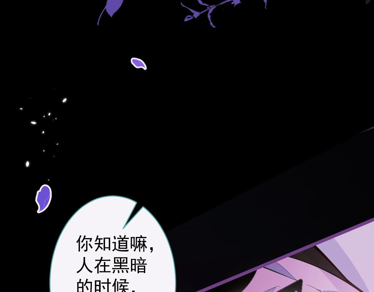 45-好好教育你一下~(1/3)-第46话