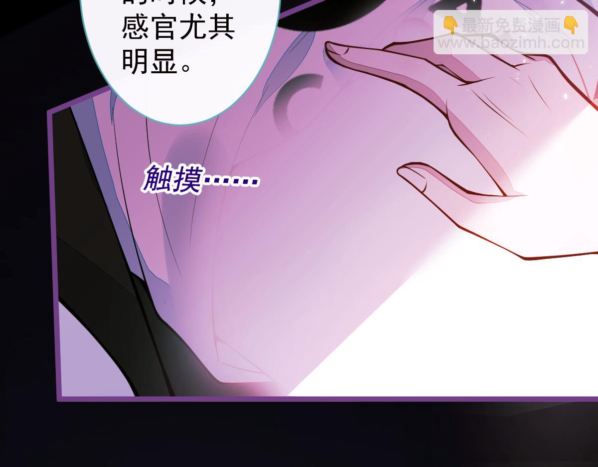 45-好好教育你一下~(1/3)-第46话