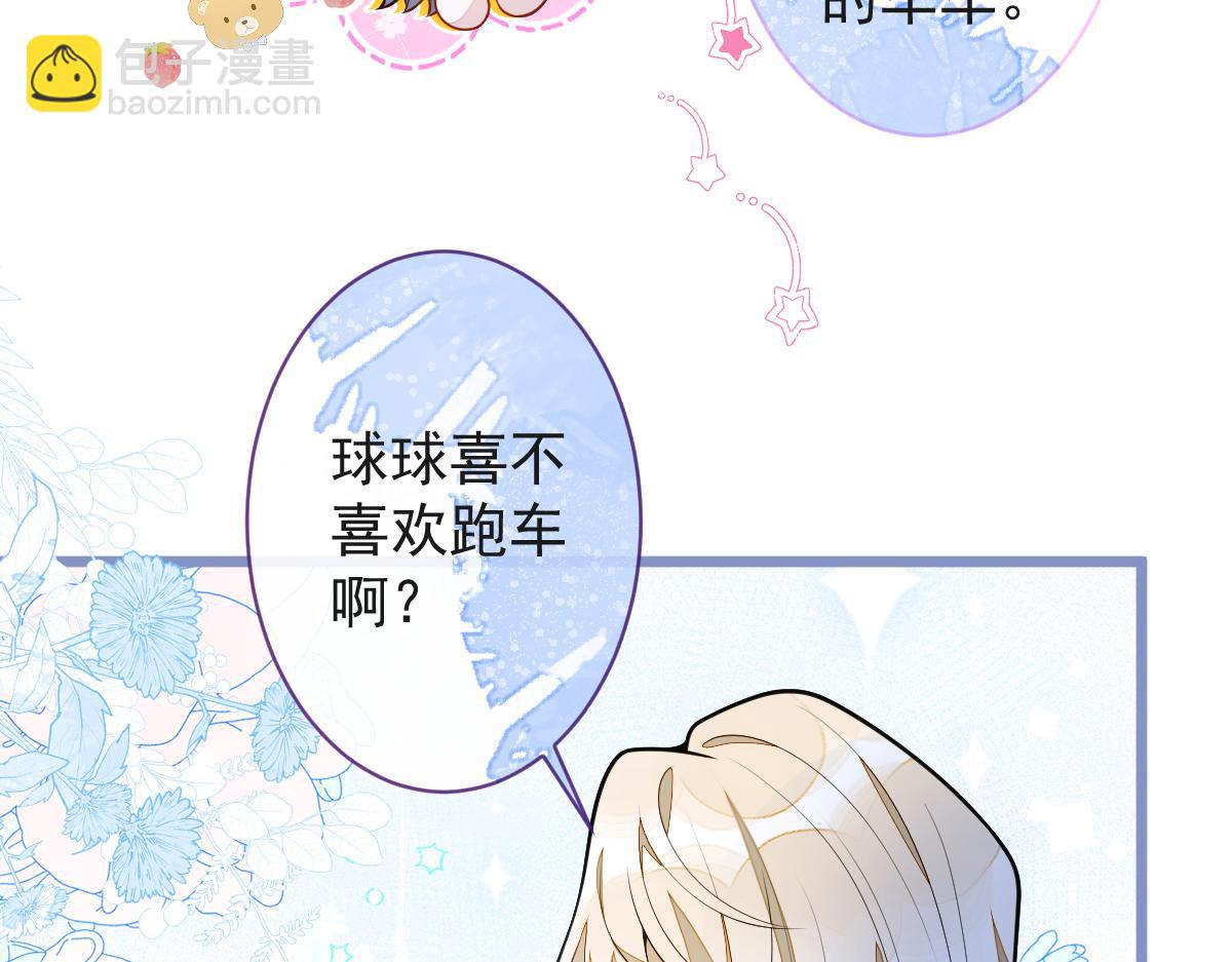 47-球球失踪(1/3)-第48话