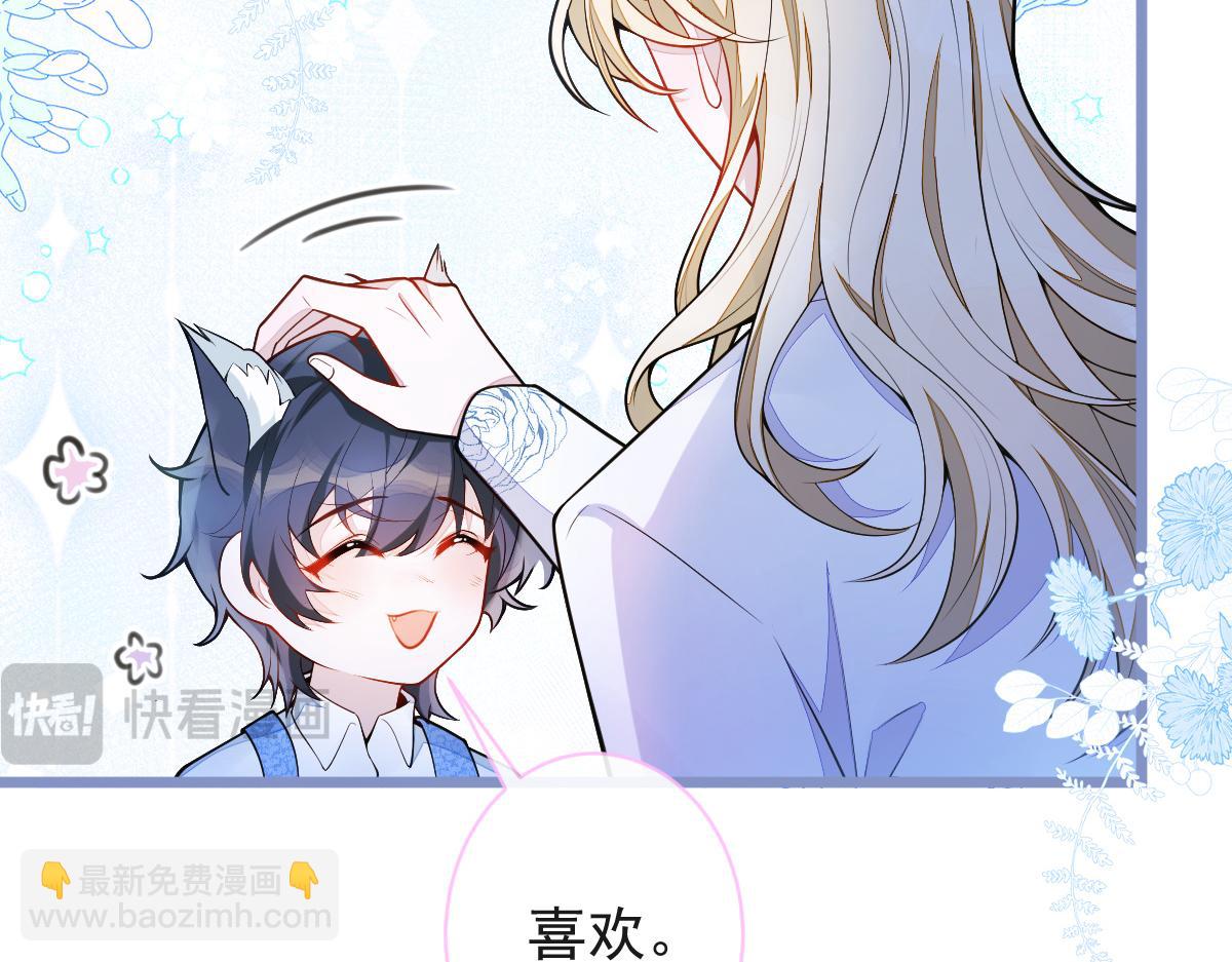 47-球球失踪(1/3)-第48话