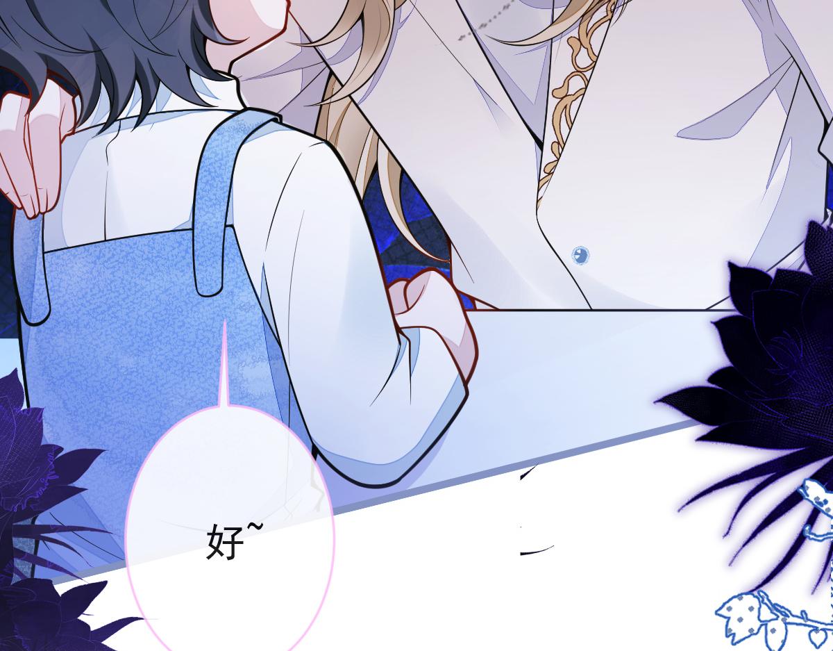 47-球球失踪(1/3)-第48话