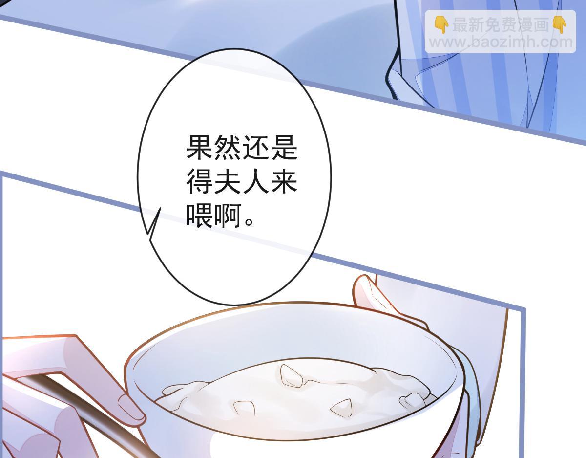 47-球球失踪(1/3)-第48话