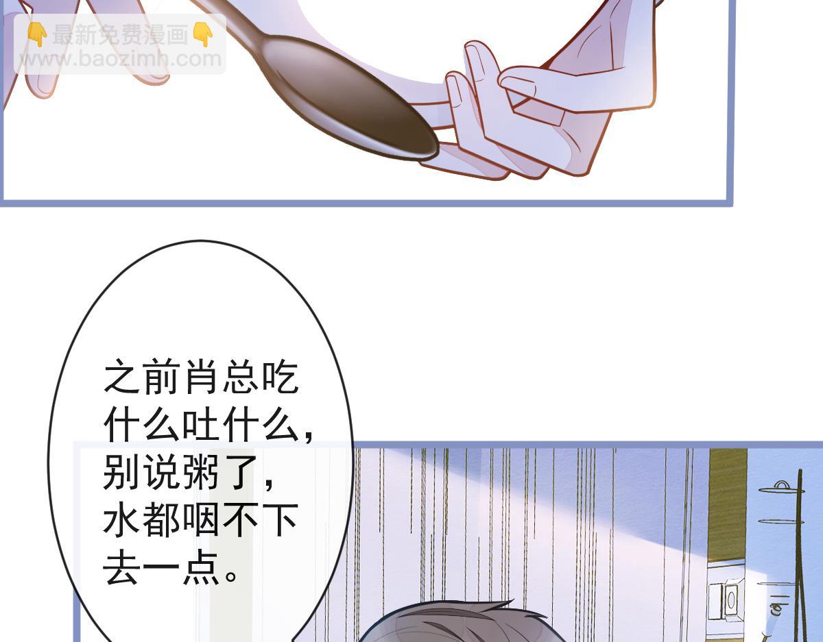 47-球球失踪(1/3)-第48话