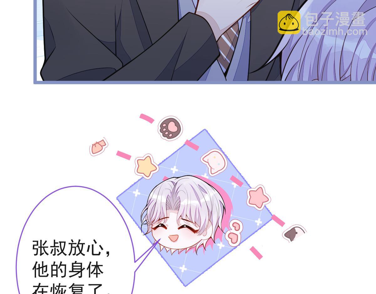 47-球球失踪(1/3)-第48话