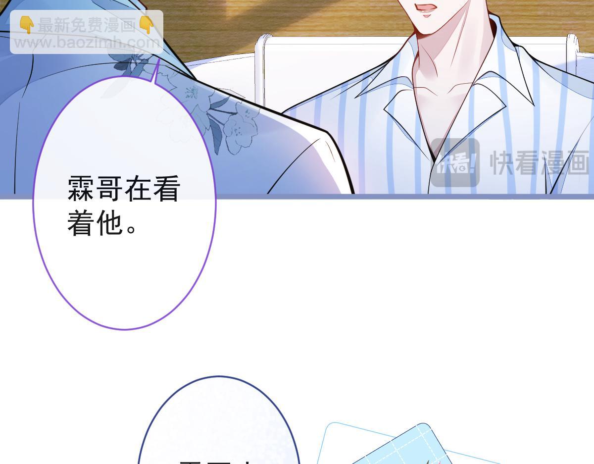 47-球球失踪(1/3)-第48话