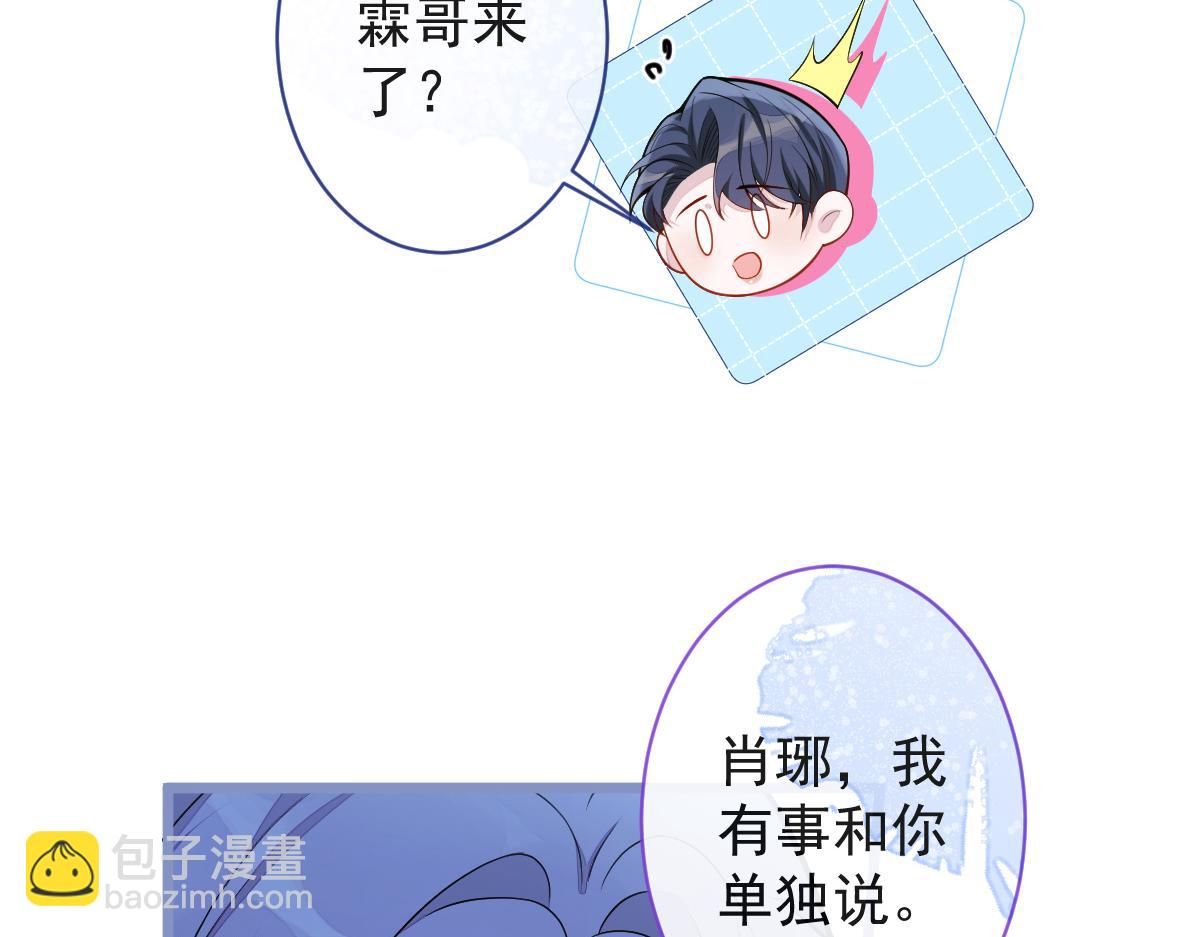 47-球球失踪(1/3)-第48话