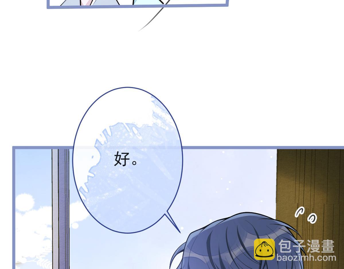 47-球球失踪(1/3)-第48话