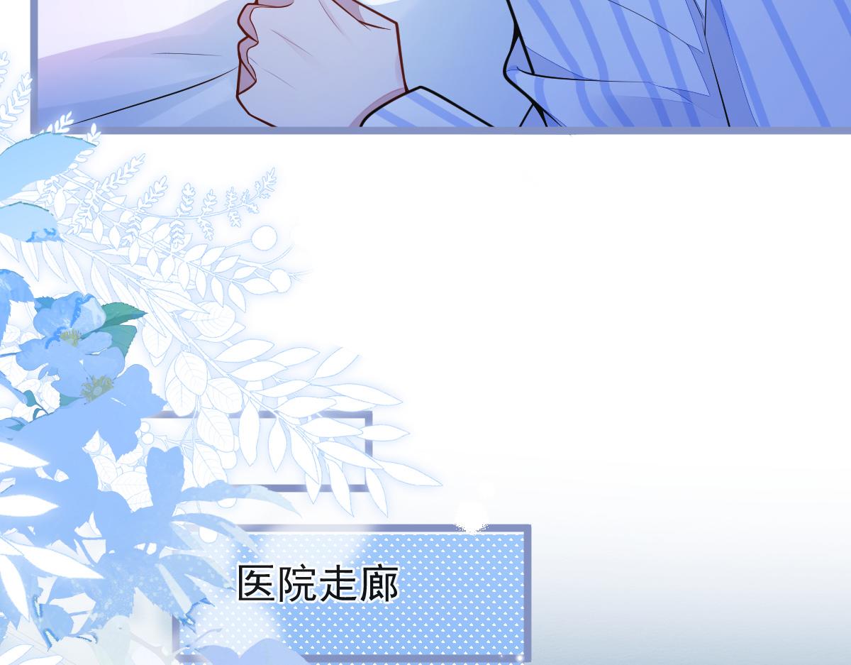 47-球球失踪(1/3)-第48话