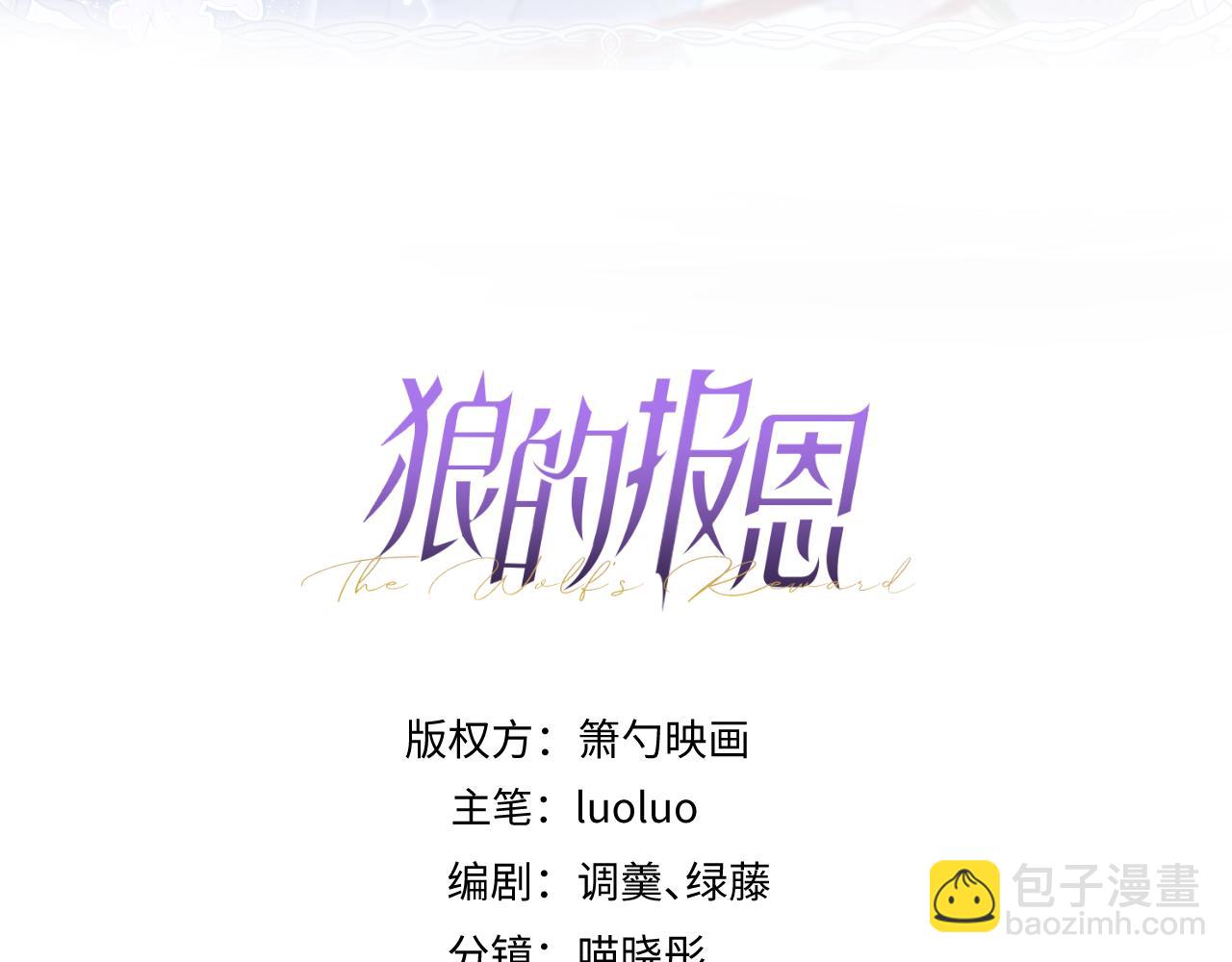 47-球球失踪(1/3)-第48话