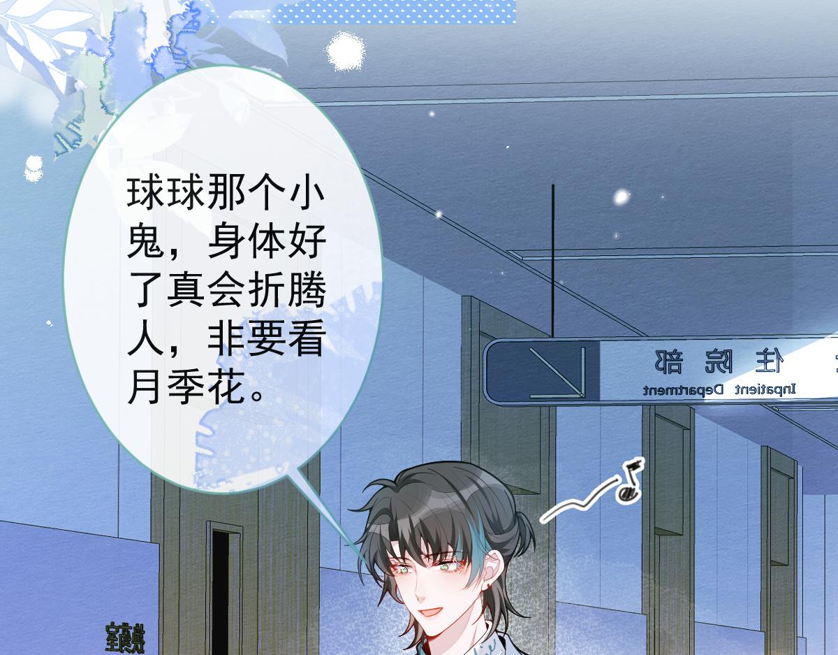 47-球球失踪(1/3)-第48话