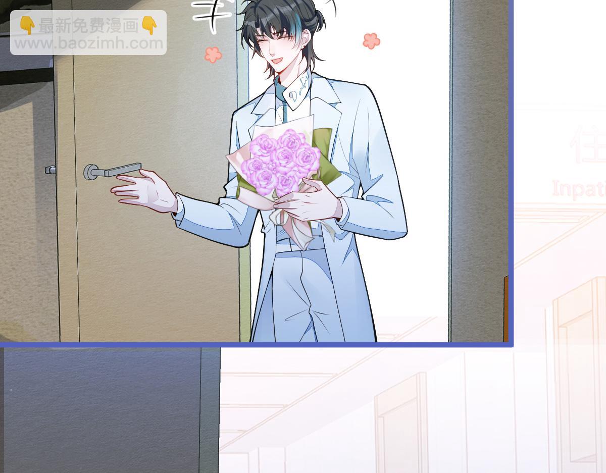 47-球球失踪(1/3)-第48话