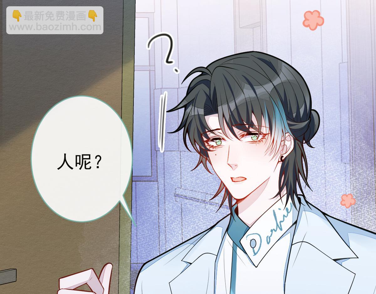 47-球球失踪(1/3)-第48话