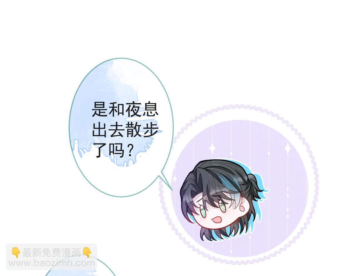 47-球球失踪(1/3)-第48话