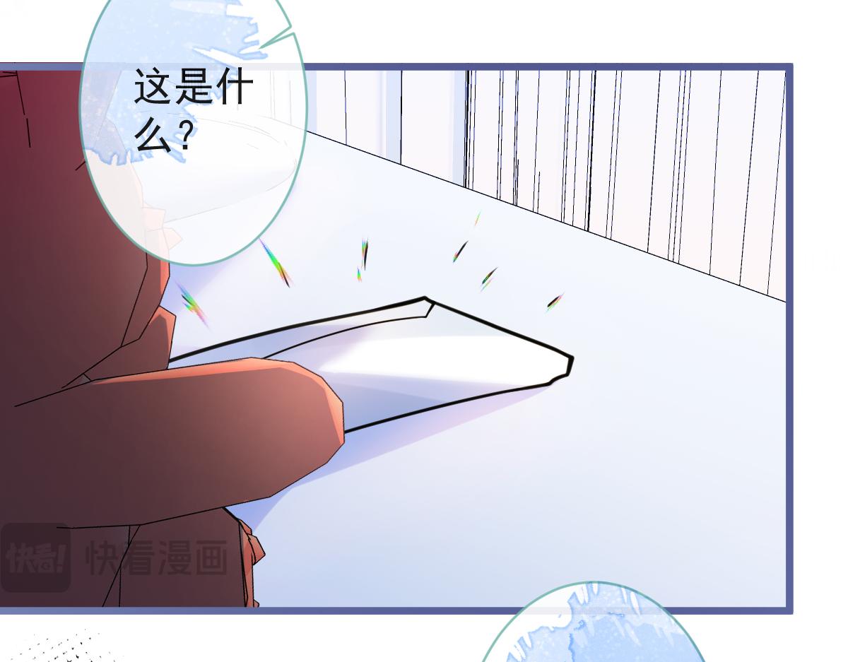 47-球球失踪(1/3)-第48话