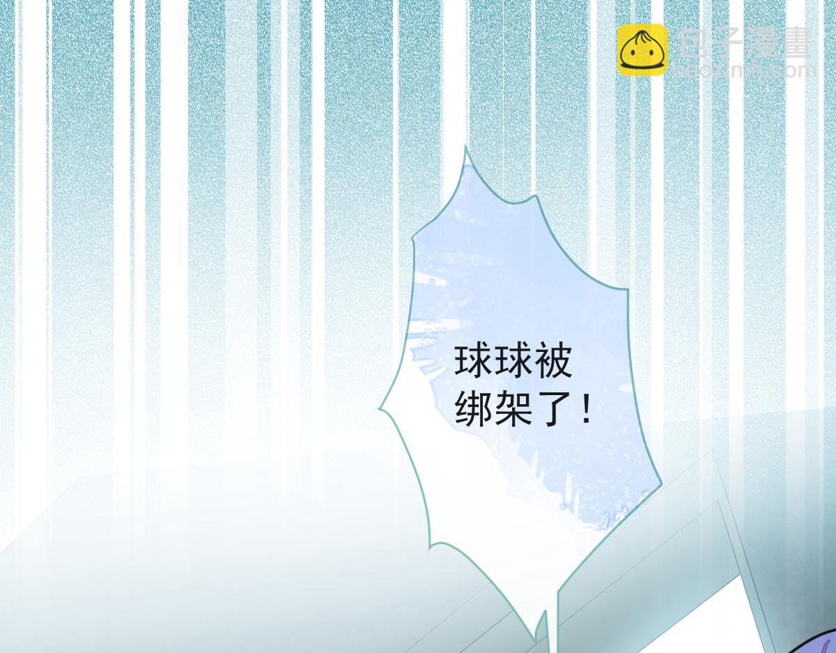 47-球球失踪(1/3)-第48话