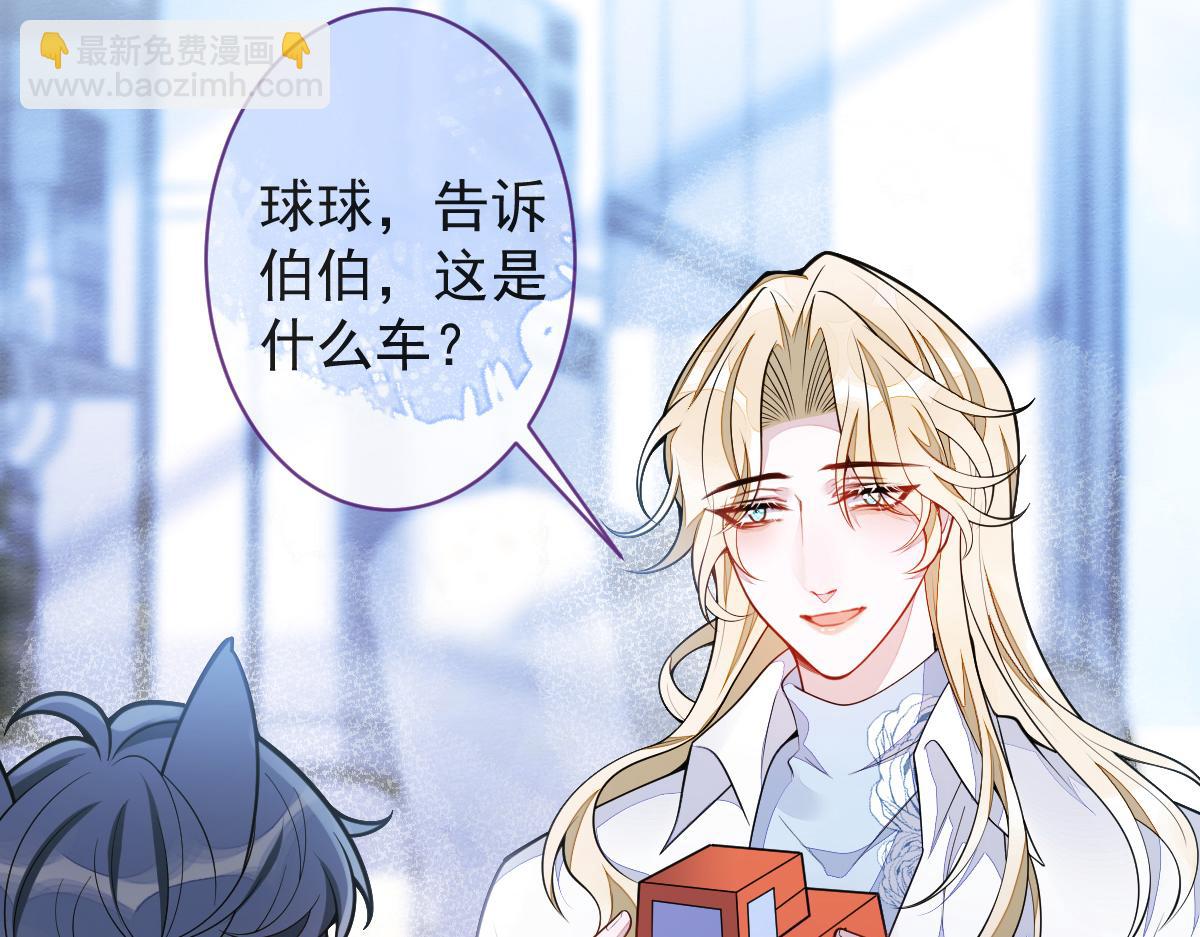 47-球球失踪(1/3)-第48话