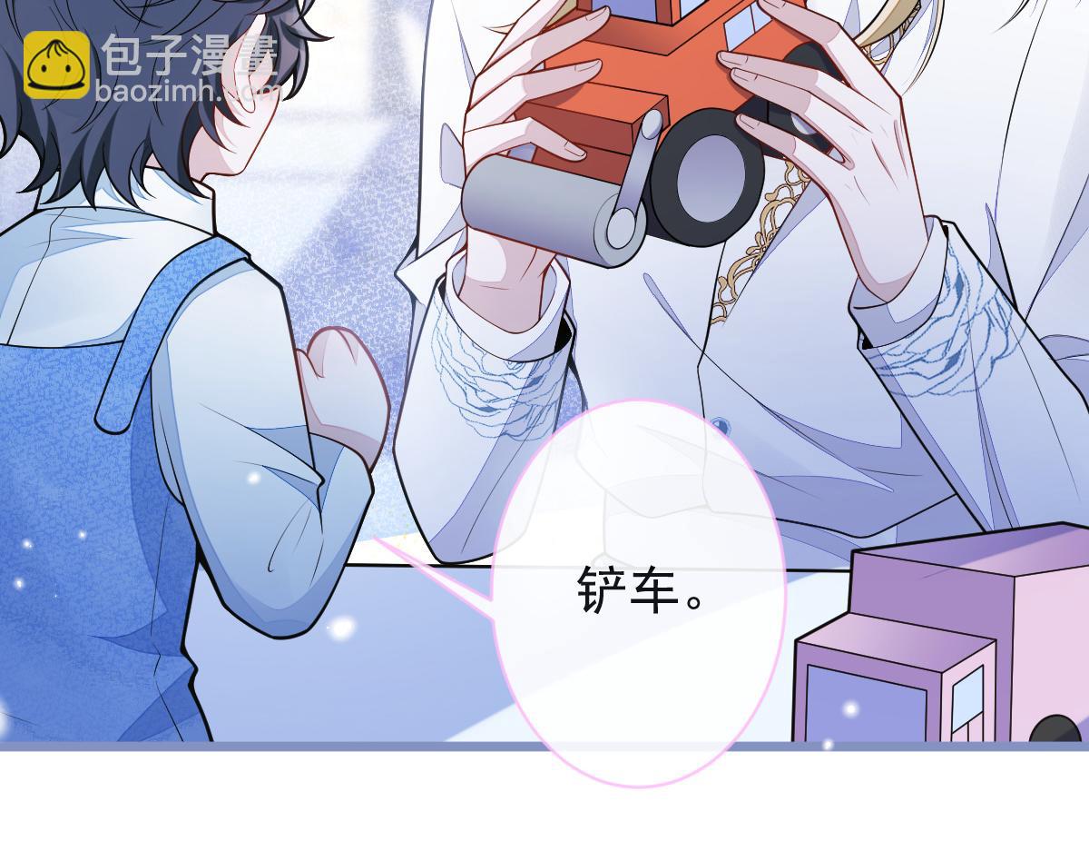 47-球球失踪(1/3)-第48话