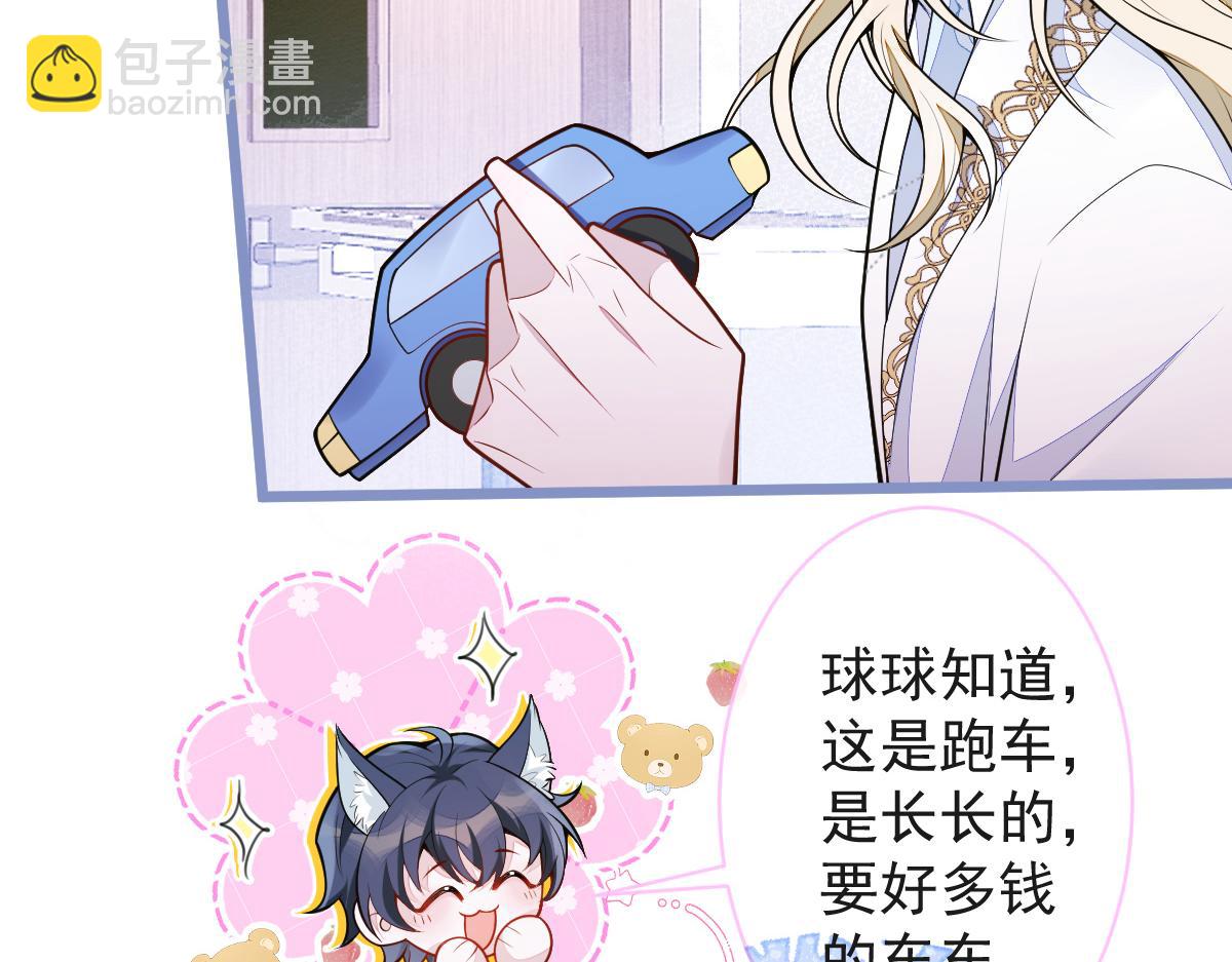 47-球球失踪(1/3)-第48话