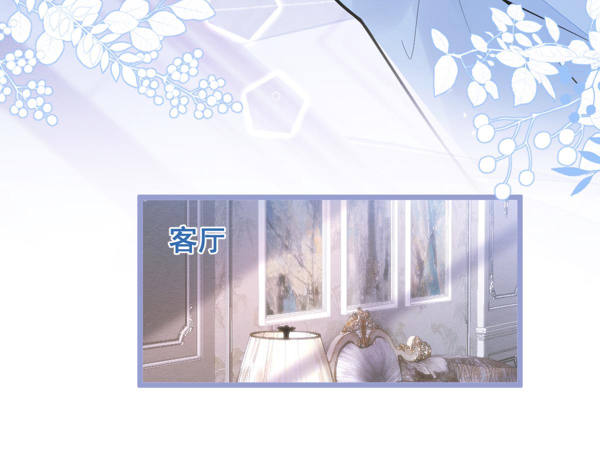 3-人模狗样(1/3)-第4话